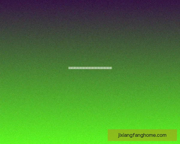 吉祥坊注册网址最新指南助你轻松安全开启线上娱乐体验