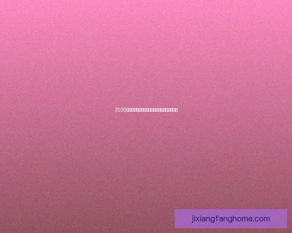 2026世界杯精彩对决一览全球豪门争夺绿茵荣耀盛宴