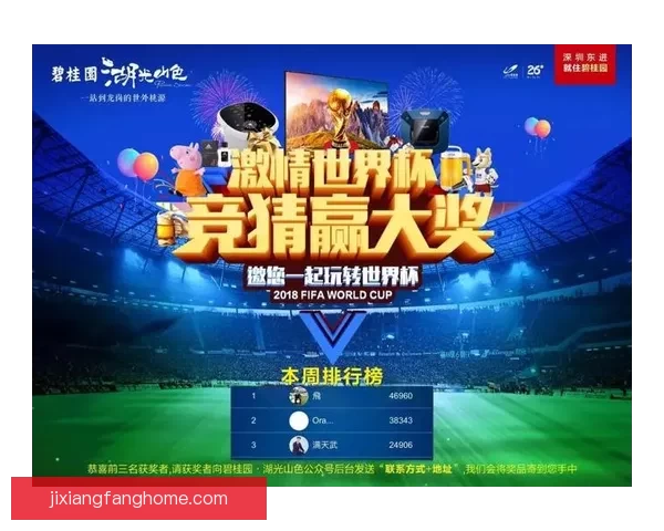 世界杯竞猜平台全面升级提供精准预测与实时数据分析助你决胜赛场