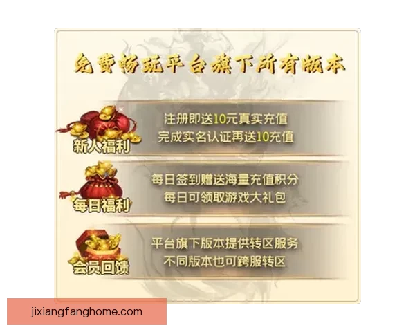 吉祥坊注册网址最新指南助你轻松安全开启线上娱乐体验 吉祥坊注册网址最新指南助你轻松安全开启线上娱乐体验