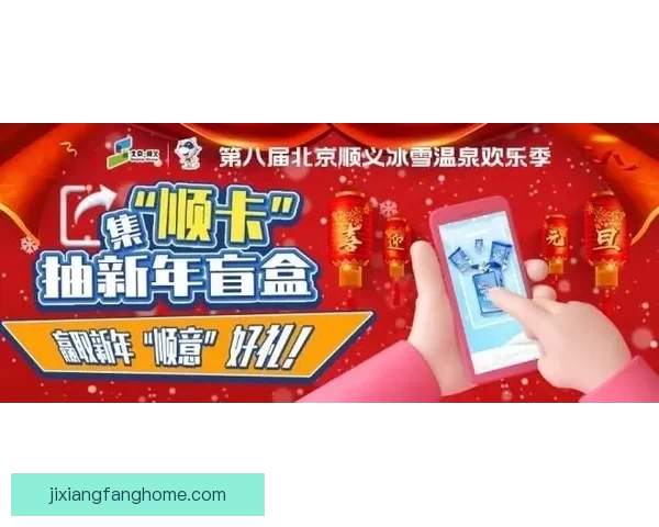 吉祥坊首存优惠助力玩家赢取更多奖励,享受超值福利活动 吉祥坊首存优惠助力玩家赢取更多奖励,享受超值福利活动