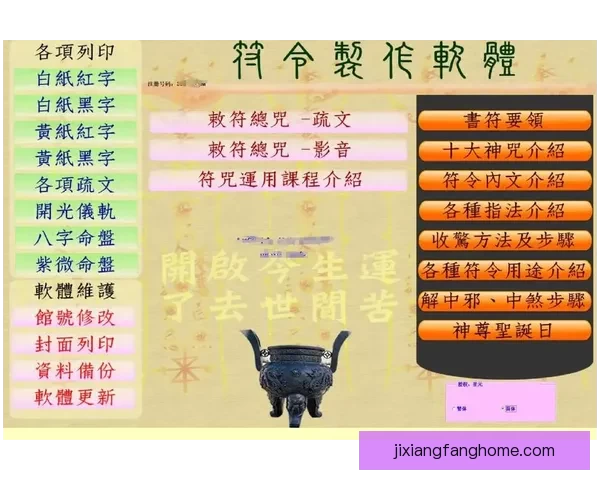 吉祥坊平台是否安全可靠 用户需关注的潜在风险分析 吉祥坊平台是否安全可靠 用户需关注的潜在风险分析