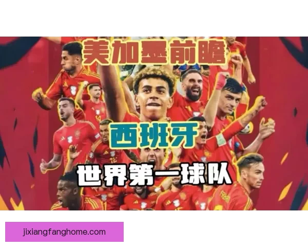 美加墨世界杯竞猜预测攻略数据分析球队实力赛程前瞻夺冠走势解析 美加墨世界杯竞猜预测攻略数据分析球队实力赛程前瞻夺冠走势解析