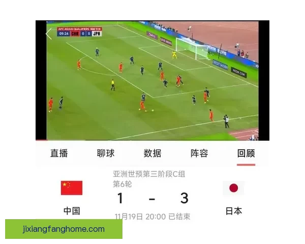 美加墨世界杯下注攻略全面解析与投注技巧指南