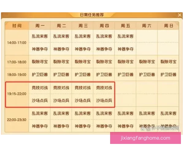 世界杯精彩竞猜尽在掌握，每日赛程即时更新赢取丰厚奖励
